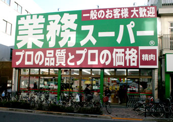 日本生活，省錢必去超市！
