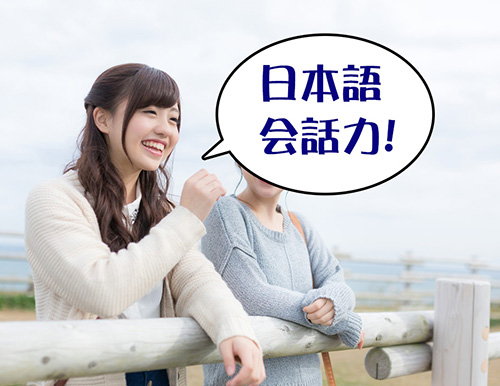 日語學習：「朗讀」與「模仿」－發出聲音的重要性