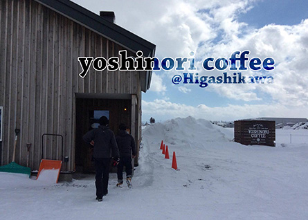 坐落在一望無際地平線上的咖啡烘培坊－yoshinori coffee